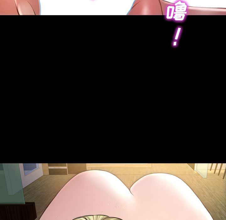 漫画阅读下载韩漫全集-41无删减无遮挡章节图片 