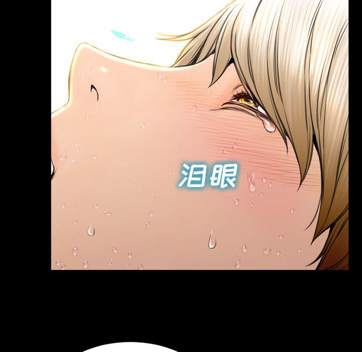 漫画阅读下载韩漫全集-41无删减无遮挡章节图片 