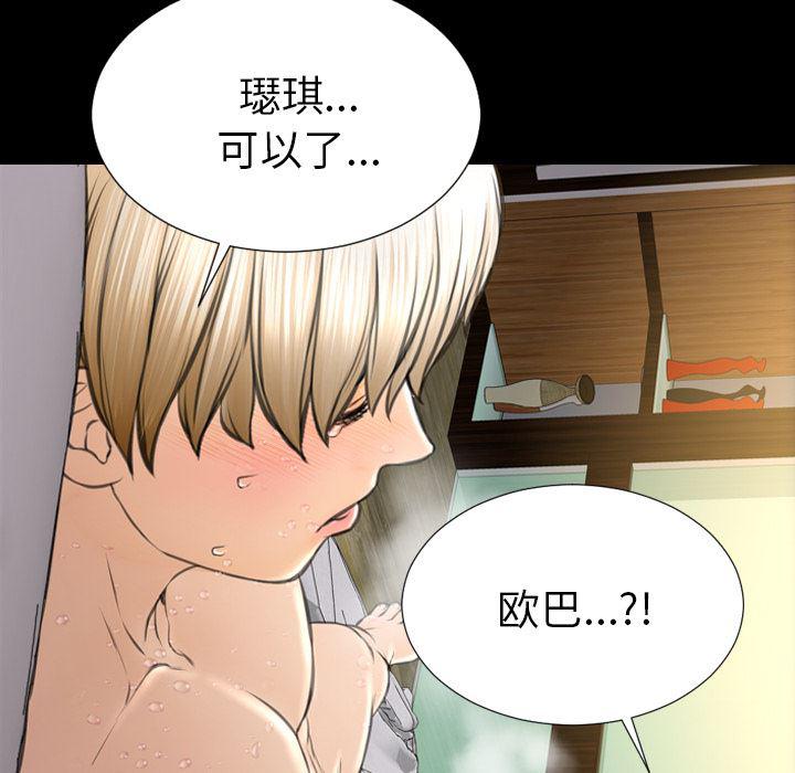 漫画阅读下载韩漫全集-41无删减无遮挡章节图片 