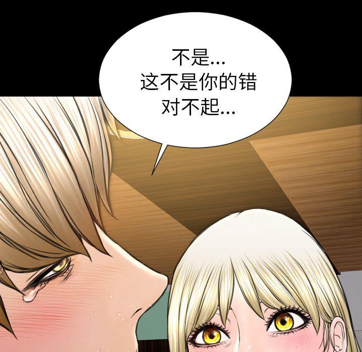 漫画阅读下载韩漫全集-41无删减无遮挡章节图片 