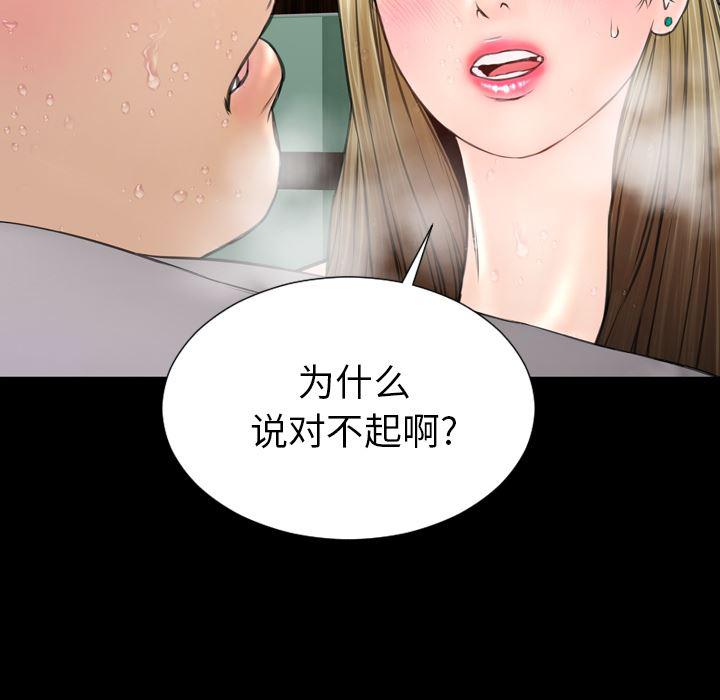 漫画阅读下载韩漫全集-41无删减无遮挡章节图片 
