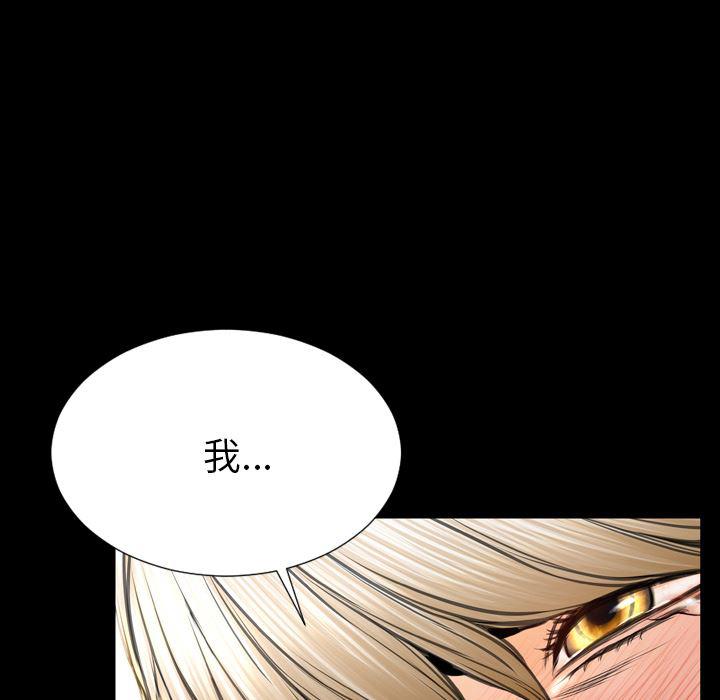 漫画阅读下载韩漫全集-41无删减无遮挡章节图片 