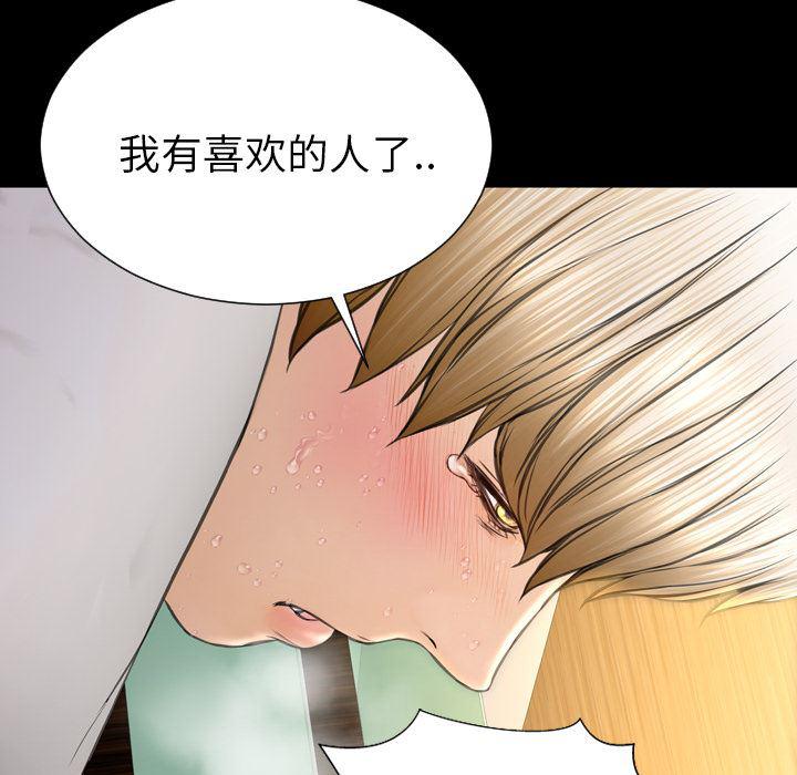 漫画阅读下载韩漫全集-41无删减无遮挡章节图片 