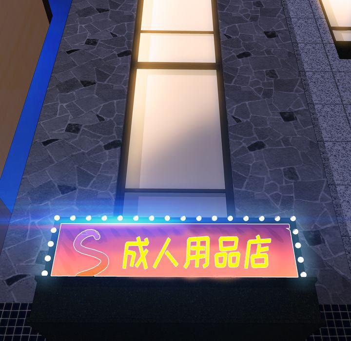 漫画阅读下载韩漫全集-41无删减无遮挡章节图片 