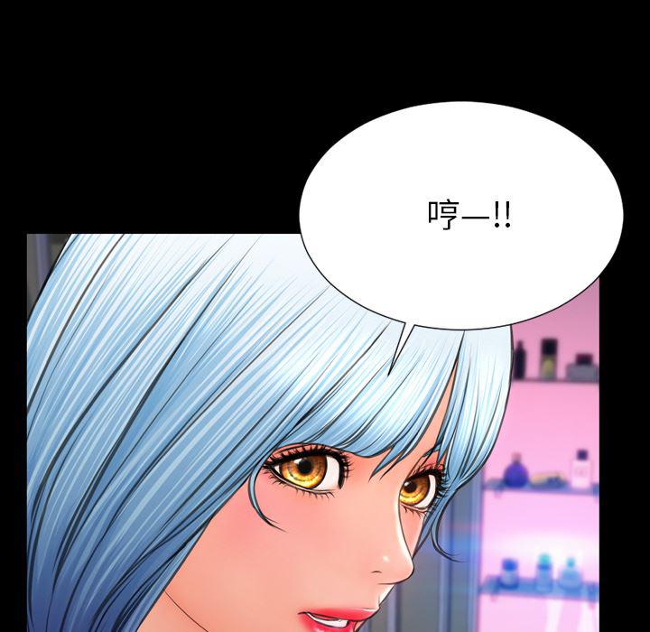 漫画阅读下载韩漫全集-41无删减无遮挡章节图片 