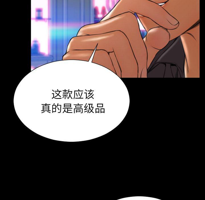 漫画阅读下载韩漫全集-41无删减无遮挡章节图片 