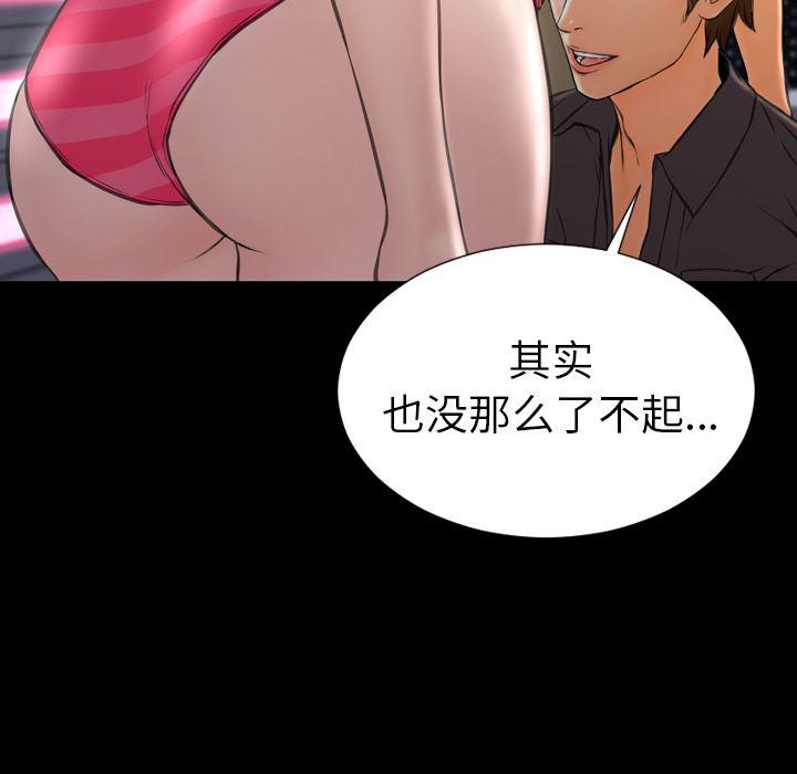 漫画阅读下载韩漫全集-41无删减无遮挡章节图片 