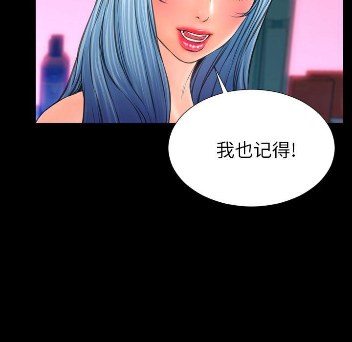 漫画阅读下载韩漫全集-41无删减无遮挡章节图片 
