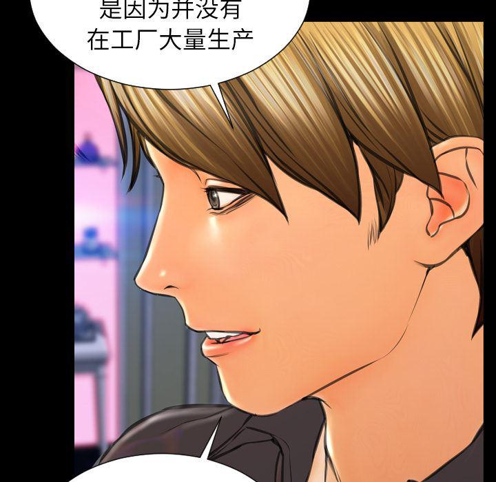 漫画阅读下载韩漫全集-41无删减无遮挡章节图片 