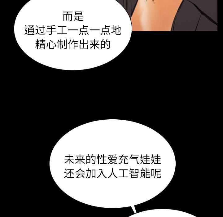 漫画阅读下载韩漫全集-41无删减无遮挡章节图片 