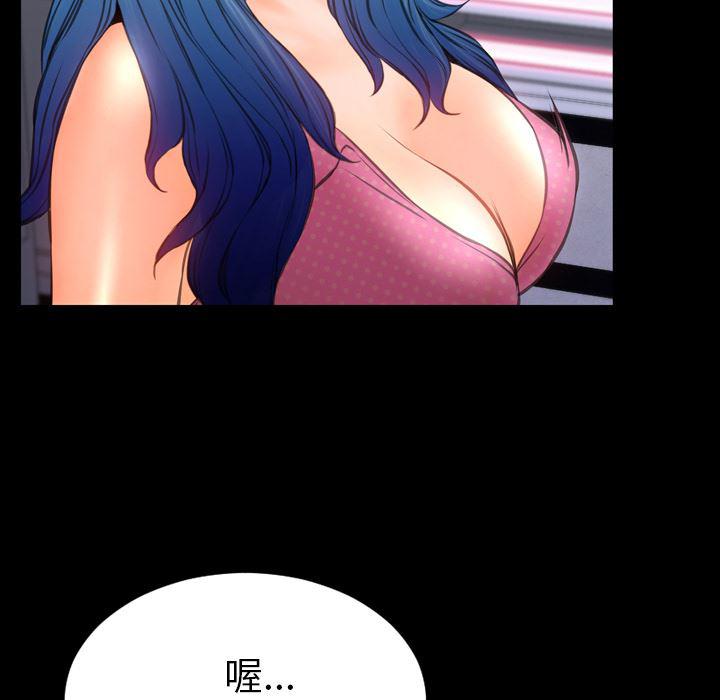 漫画阅读下载韩漫全集-41无删减无遮挡章节图片 