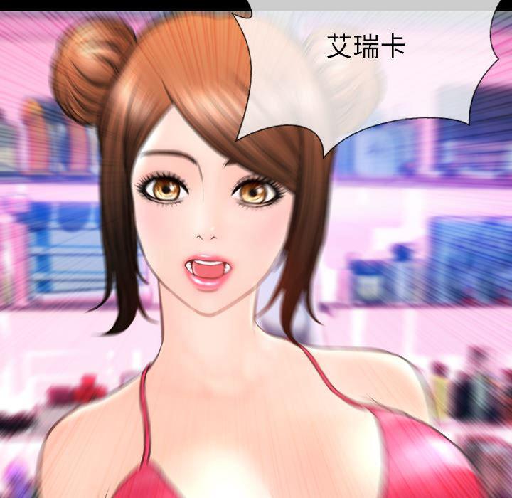 漫画阅读下载韩漫全集-41无删减无遮挡章节图片 