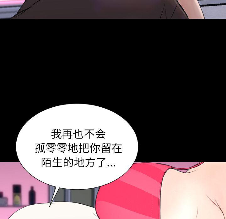 漫画阅读下载韩漫全集-41无删减无遮挡章节图片 