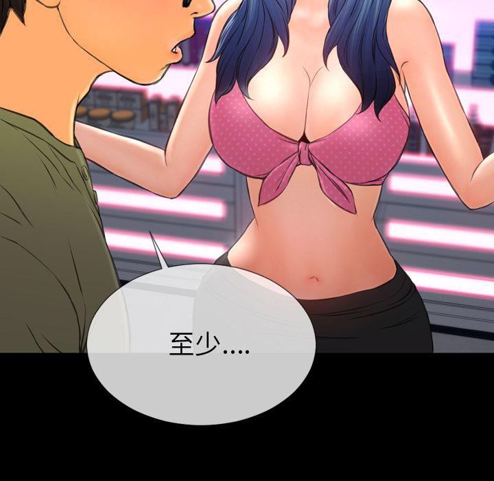 漫画阅读下载韩漫全集-41无删减无遮挡章节图片 