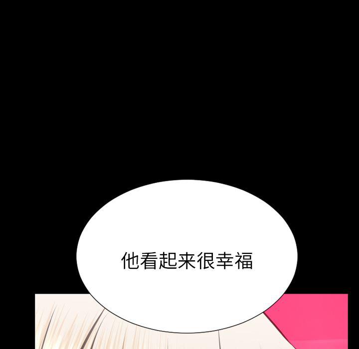 漫画阅读下载韩漫全集-41无删减无遮挡章节图片 