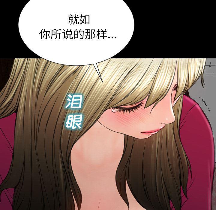 漫画阅读下载韩漫全集-41无删减无遮挡章节图片 