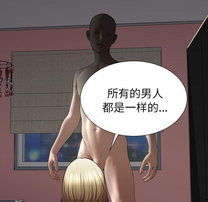 漫画阅读下载韩漫全集-41无删减无遮挡章节图片 