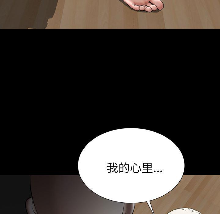 漫画阅读下载韩漫全集-41无删减无遮挡章节图片 