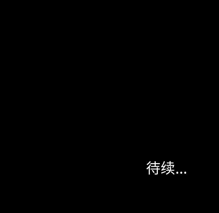 漫画阅读下载韩漫全集-41无删减无遮挡章节图片 