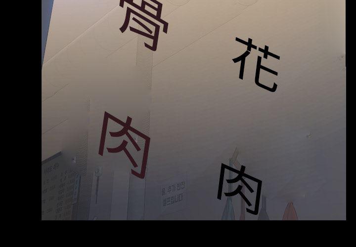 漫画阅读下载韩漫全集-42无删减无遮挡章节图片 