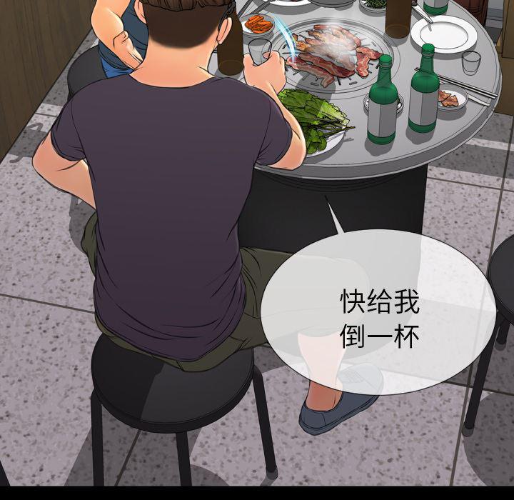 漫画阅读下载韩漫全集-42无删减无遮挡章节图片 