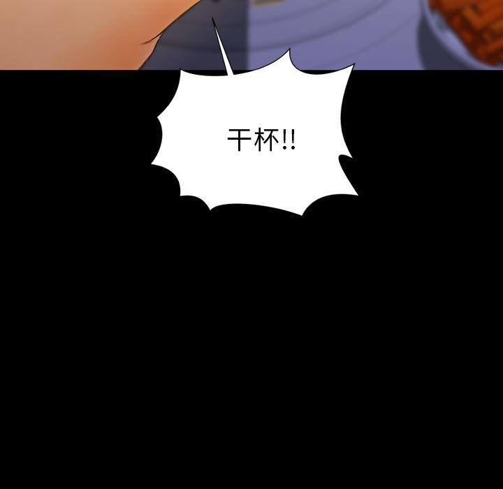 漫画阅读下载韩漫全集-42无删减无遮挡章节图片 