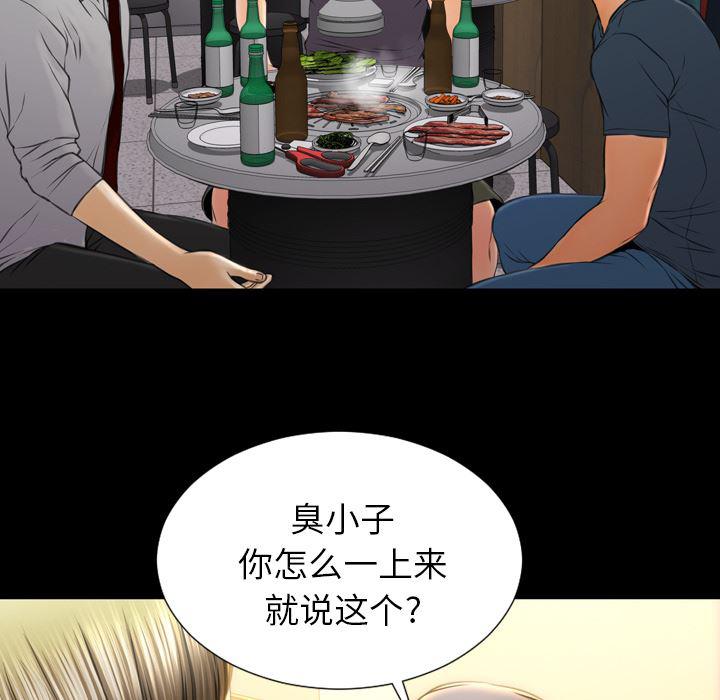 漫画阅读下载韩漫全集-42无删减无遮挡章节图片 