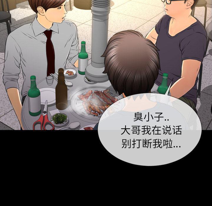 漫画阅读下载韩漫全集-42无删减无遮挡章节图片 