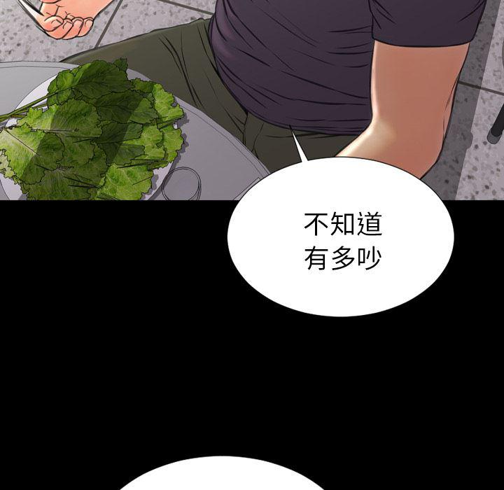 漫画阅读下载韩漫全集-42无删减无遮挡章节图片 
