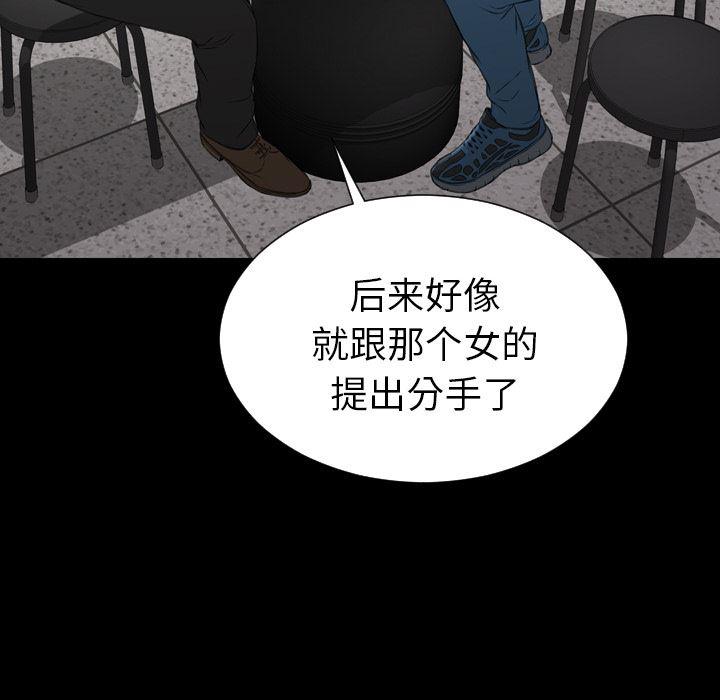 漫画阅读下载韩漫全集-42无删减无遮挡章节图片 