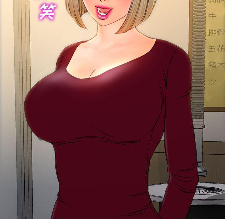 漫画阅读下载韩漫全集-42无删减无遮挡章节图片 