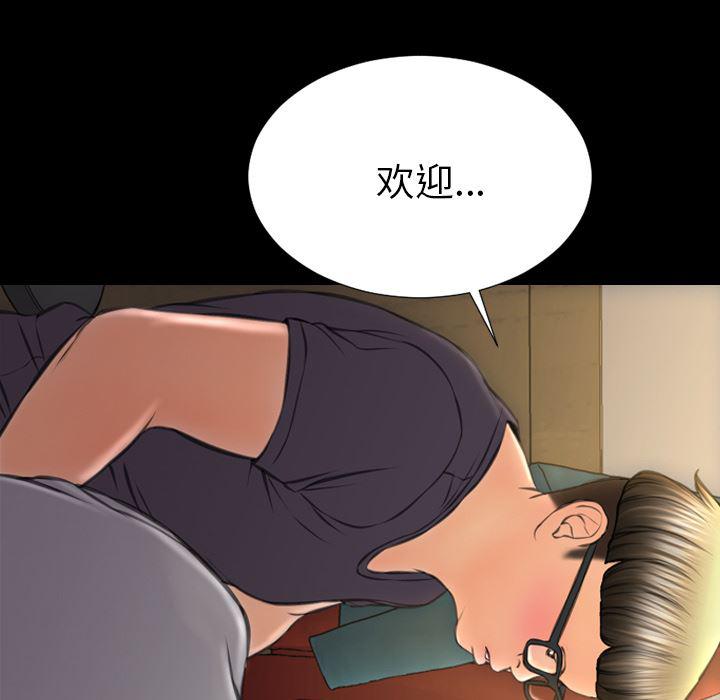 漫画阅读下载韩漫全集-42无删减无遮挡章节图片 
