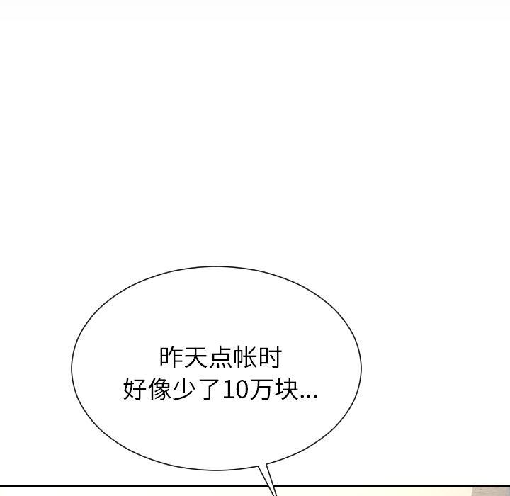 漫画阅读下载韩漫全集-42无删减无遮挡章节图片 