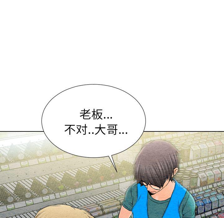漫画阅读下载韩漫全集-42无删减无遮挡章节图片 
