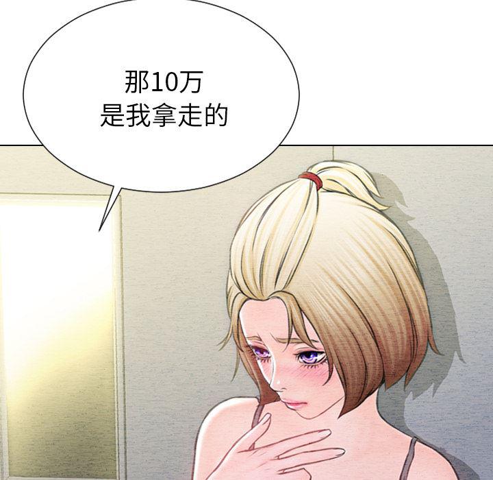 漫画阅读下载韩漫全集-42无删减无遮挡章节图片 