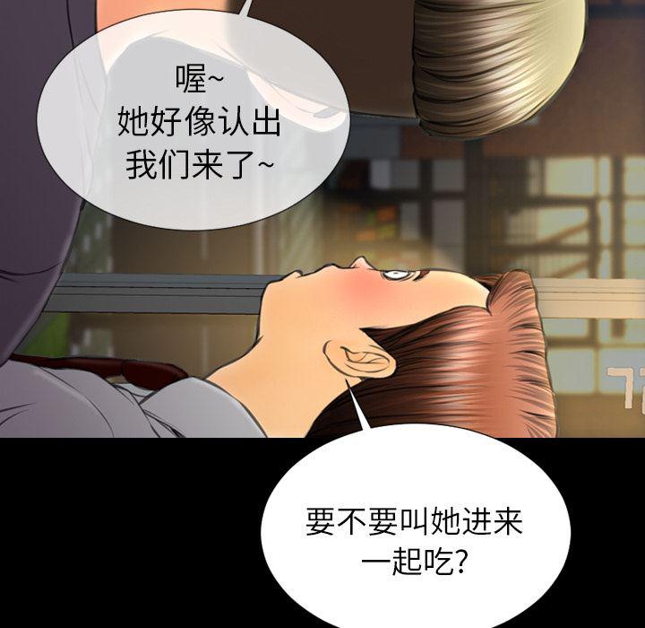漫画阅读下载韩漫全集-42无删减无遮挡章节图片 