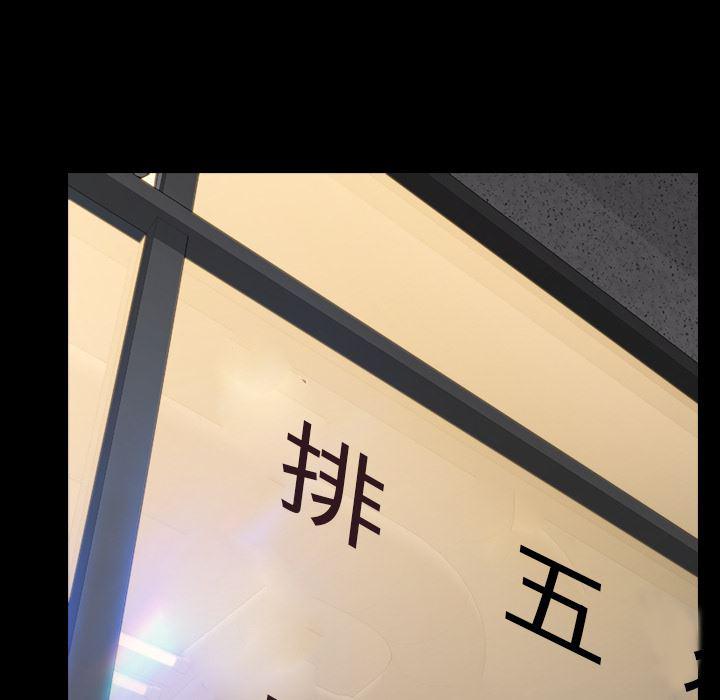 漫画阅读下载韩漫全集-42无删减无遮挡章节图片 