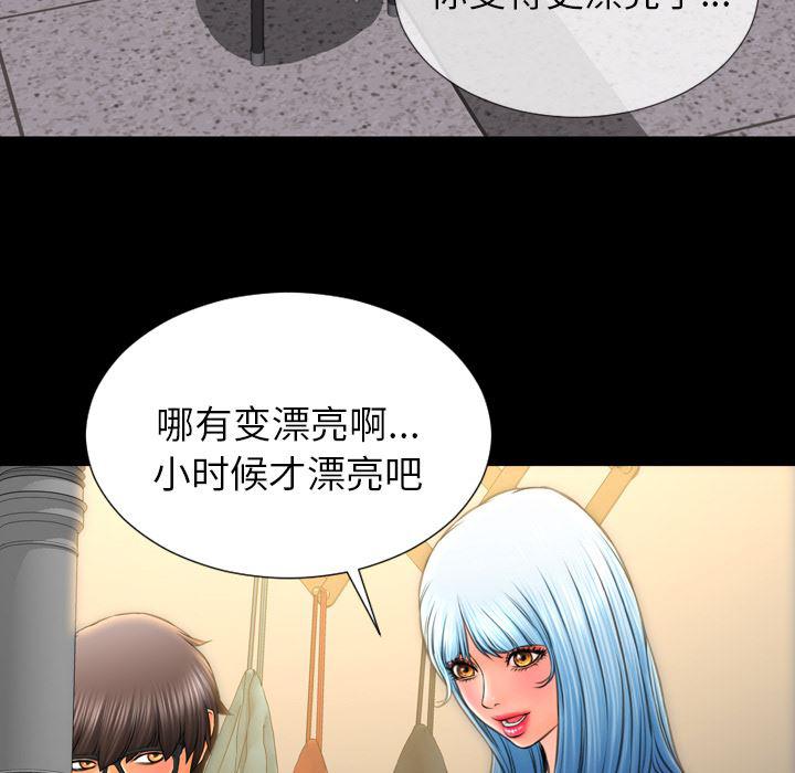 漫画阅读下载韩漫全集-42无删减无遮挡章节图片 