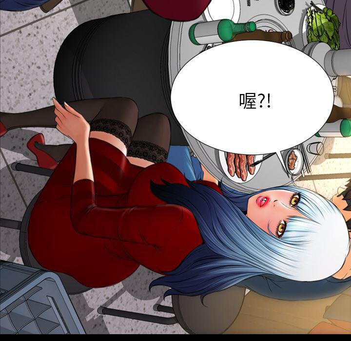 漫画阅读下载韩漫全集-42无删减无遮挡章节图片 