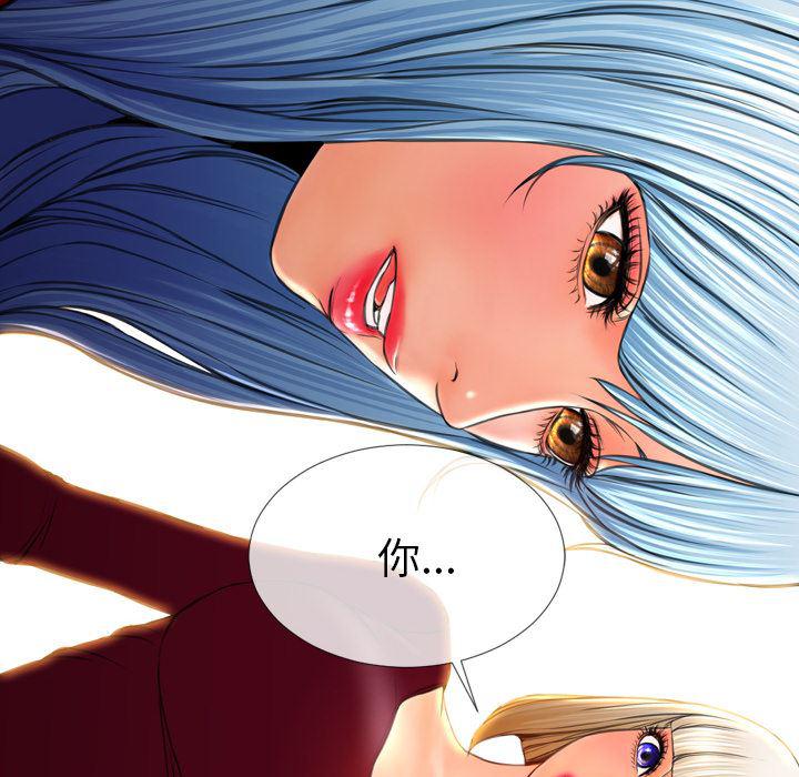 漫画阅读下载韩漫全集-42无删减无遮挡章节图片 