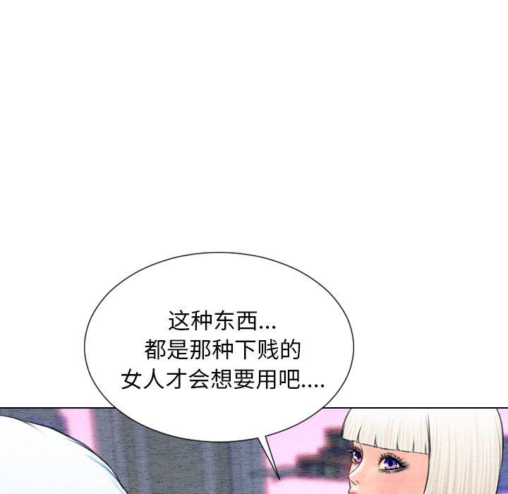 漫画阅读下载韩漫全集-42无删减无遮挡章节图片 