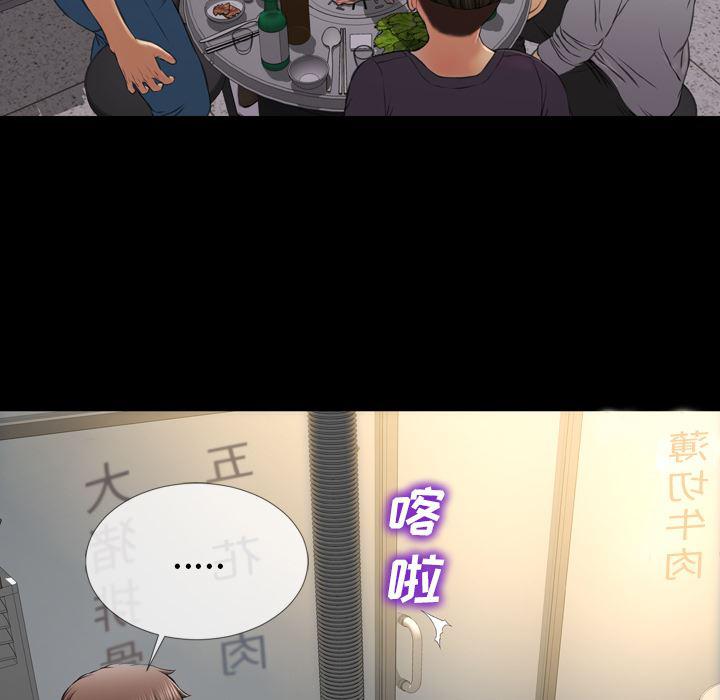漫画阅读下载韩漫全集-43无删减无遮挡章节图片 