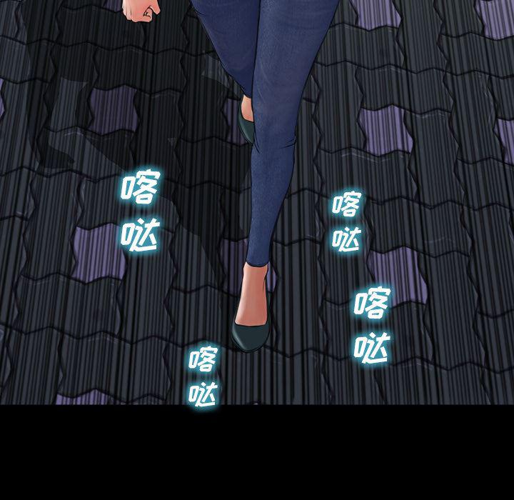 漫画阅读下载韩漫全集-43无删减无遮挡章节图片 