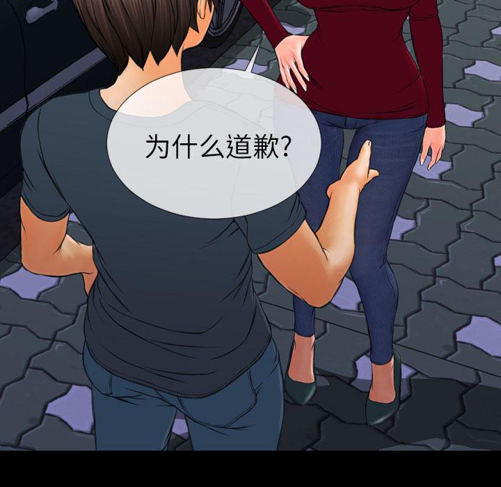 漫画阅读下载韩漫全集-43无删减无遮挡章节图片 