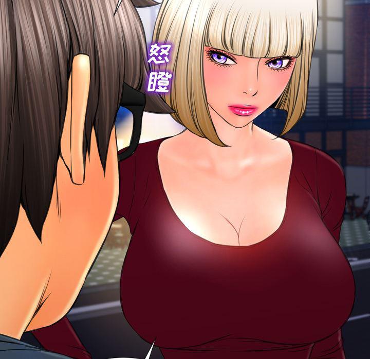 漫画阅读下载韩漫全集-43无删减无遮挡章节图片 