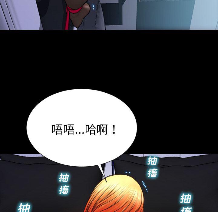 漫画阅读下载韩漫全集-43无删减无遮挡章节图片 