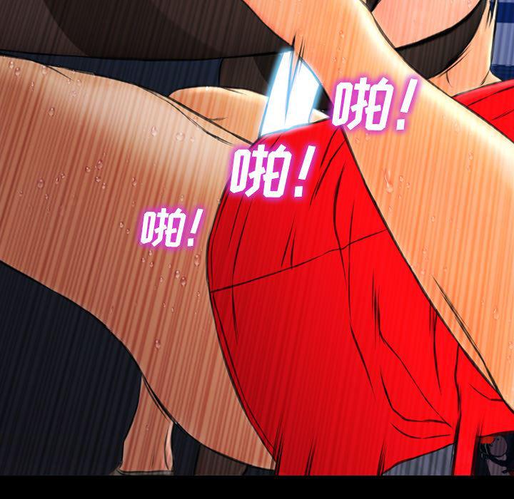 漫画阅读下载韩漫全集-43无删减无遮挡章节图片 