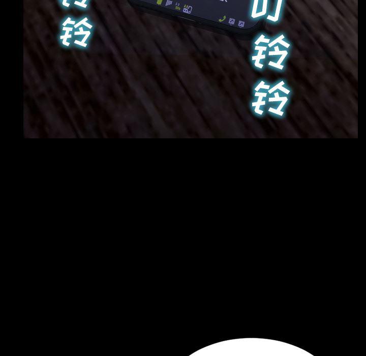 漫画阅读下载韩漫全集-43无删减无遮挡章节图片 