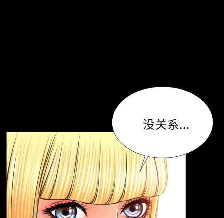 漫画阅读下载韩漫全集-44无删减无遮挡章节图片 