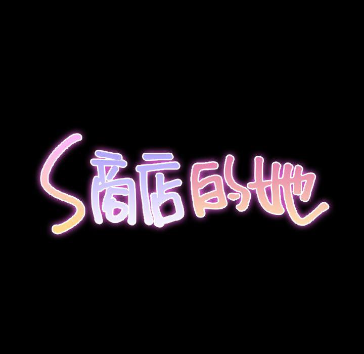 漫画阅读下载韩漫全集-44无删减无遮挡章节图片 